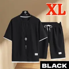 セットアップ XL 黒 ルームウェア 半袖 涼しい 上下セット 楽ちん 部屋着
