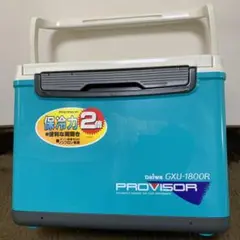 未使用品 クーラー PROVISOR GXU-1800R