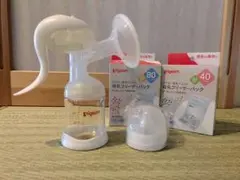 pigeon 手動式搾乳器 Lサイズ