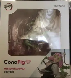 未開封 甘露寺蜜璃 ConoFig 鬼滅の刃 フィギュア 719525629 Amazon.co.jp: ConoFig 鬼 滅 の 刃 甘露寺蜜璃 : 食品・飲料・お酒