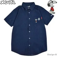 スヌーピー　JOECOOL　デニムシャツ　半袖　メンズL