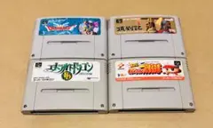 【スーパーファミコンソフト4本セット・任天堂・ファミコン】emu