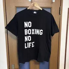 美品　rsc products NO BOXING NO LIFETシャツ