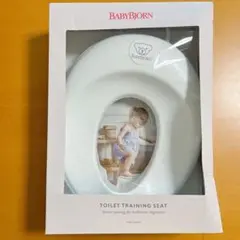 【未使用品☆即決大歓迎】ベビービョルン　補助便座　グレー