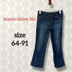 マリクレールビス【64-91】ブーツカットデニムパンツ ストレッチ ジーパン