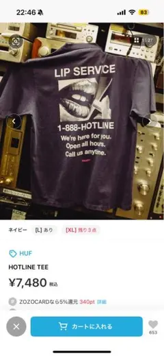 HUF HOTLINE TEE ネイビー