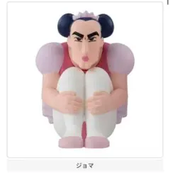 Item thumbnail for item 398386be-b406-46ea-95dd-703c771227e2