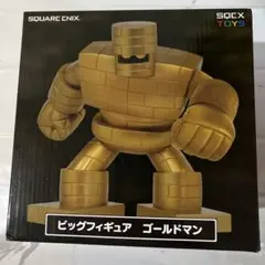 ドラゴンクエストAM ビッグフィギュア　ゴールドマン