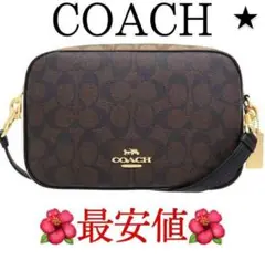 ★COACH ショルダーバッグ★新品、未使用★大人気‼️最安値‼️
