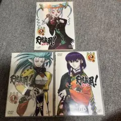 天地無用!魎皇鬼 第三期３本セット