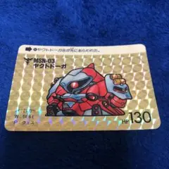 Item thumbnail for item adbaad45-1f66-4f3d-9c30-7bcf1b7b3265