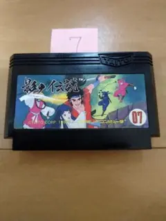 ファミコン 影の伝説 まとめ買い大歓迎