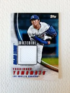 山本由伸　ジャージカード topps 2025 ドジャース レリック