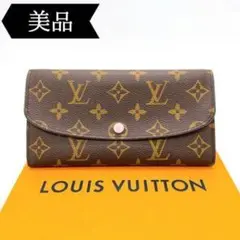 ◇ルイヴィトン◇モノグラム/ポルトフォイユ/エミリー/長財布/M61289
