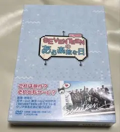 SEVENTEEN／SEVENTEENのある素敵な日(新品未使用品)