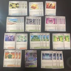 ミステリーガーデン SR サポート　グッズ　スタジアム　まとめ売り