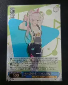 PSA10 ヴァイス キミと願うミライ アイラニ・イオフィフティーン SP キミと願うミライ アイラニ・イオフィフティーン【ヴァイス