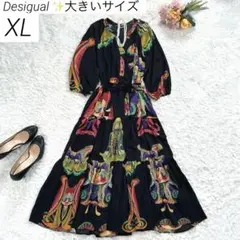 【XL】　Desigual　M. Christian Lacroix ワンピース