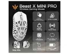 WLMOUSE Beast x mini pro omron サイド穴あり
