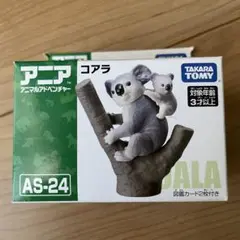 Item thumbnail for item b3dbf3d9-dc4d-41a9-a95c-c1d6b8aeac1c