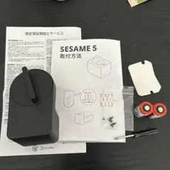 SESAME 5 ジャンク