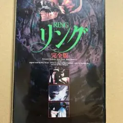 リング　完全版　VHS Amazon.co.jp: リング 完全版 VHS : 家電＆カメラ