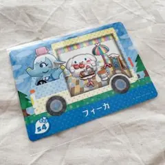 どうぶつの森 amiiboカード サンリオキャラクターズコラボ フィーカ あつ森