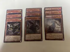 遊戯王 鉄獣戦線　ナーベル　ケラス　フラクトール　各３枚　まとめ売り