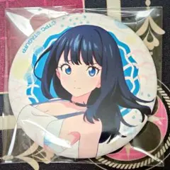 グリッドマンユニバース 宝多六花 缶バッジ 海の家
