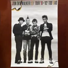ジュンスカイウォーカーズ生サインポスター 2025年最新】Yahoo!オークション -jun sky walker(s) ポスターの