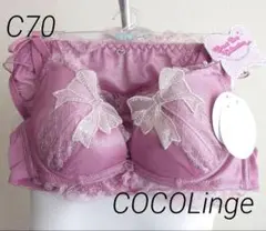 COCOLinge ピンク リボン付きブラジャーショーツセット C70