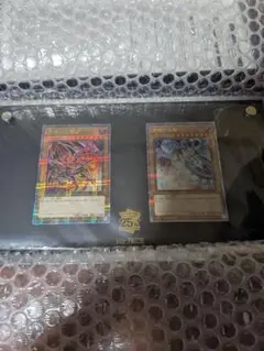 極美品　遊戯王スペシャルセット　青眼の白龍　真紅眼の黒竜　特別仕様トークン付き