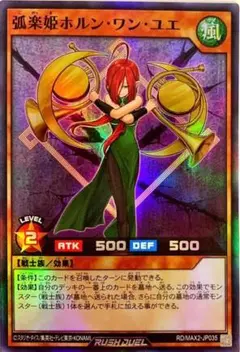 【即時発送】グッドスタッフデッキパーツ 2025年最新】遊戯王グッドスタッフの人気アイテム - メルカリ