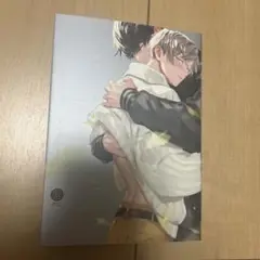お隣さんはしたくないのに