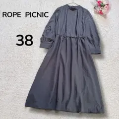 【ロペピクニック】バンドカラー　フロントピンタック　ロングワンピース　グレー　M