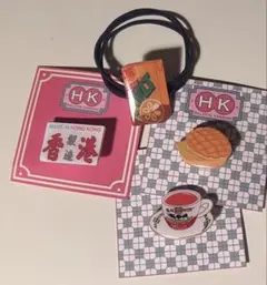 香港モチーフ ハンドメイド ブローチセット