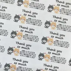 柴犬サンキューシール