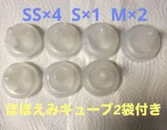母乳実感　乳首 7個セット　SS4個　S 1個　M 1個