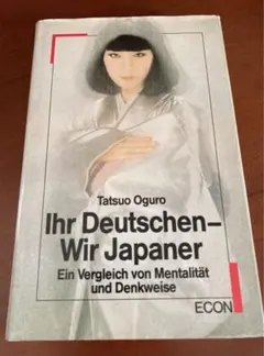 Tatsuo Oguro “Ihr Deutschen-Wir Japaner”