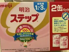 明治 ステップ 800g×2