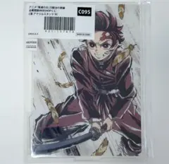 鬼滅の刃幕間画くじＣ賞アクリルスタンド竈門炭治郎
