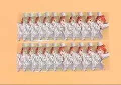 エリオス ビリー クリカ20枚
