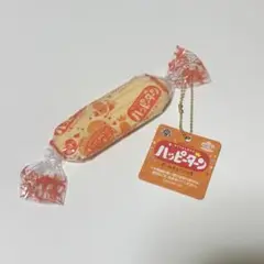 ハッピーターン キーホルダー　プライズ品