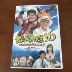 釣りバカ日誌 16 浜崎は今日もダメだった♪♪('05松竹)〈2枚組〉