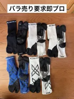 超お買い得バラ売り不可美品アクティバイタルサッカーソックス 5足セット販売タビオ