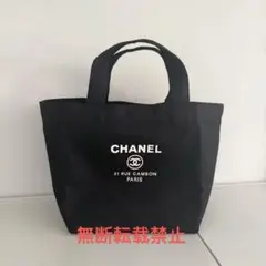 未使用 ミニトートバッグ ブラック ノベルティ 新奇なバッグ 限定品