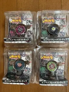 スシロー ランダムブースターライト3 クレイアリエス メタルファイトベイブレード BB-45 ランダムブースターライト