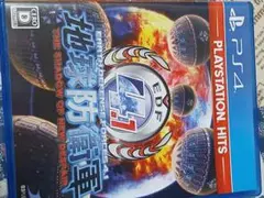 PS4 BEST版 地球防衛軍4.1