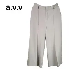 アーヴェヴェ　センタープレス　ワイドパンツ　グレージュ　M