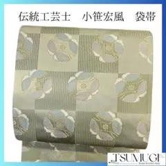 Item thumbnail for item 44ffb4d9-e819-4f40-b726-6d52173c44e8